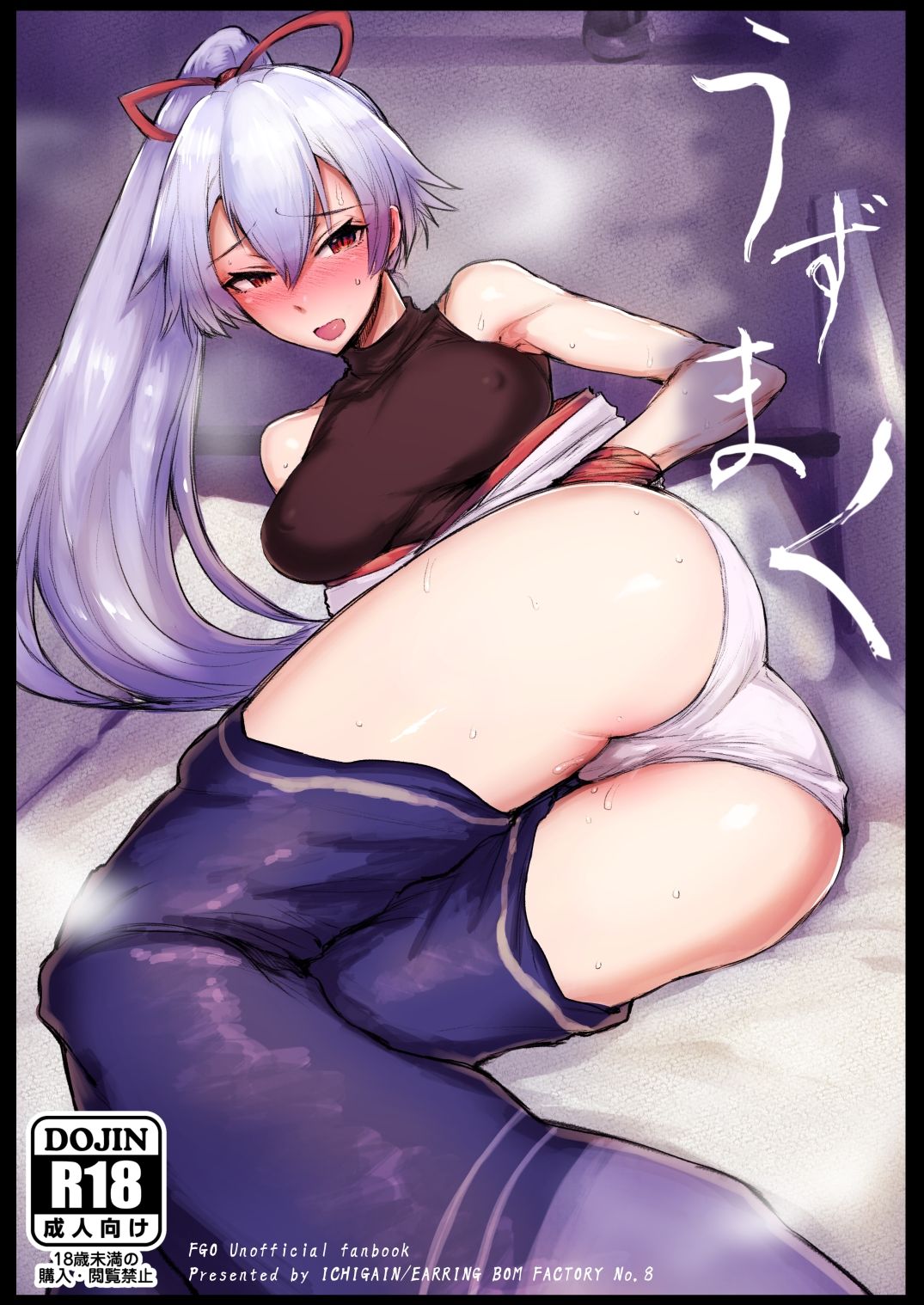 サンプル画像1:「iF love Get Order」FG●総集編(イヤリング爆弾工場) [d_225716]