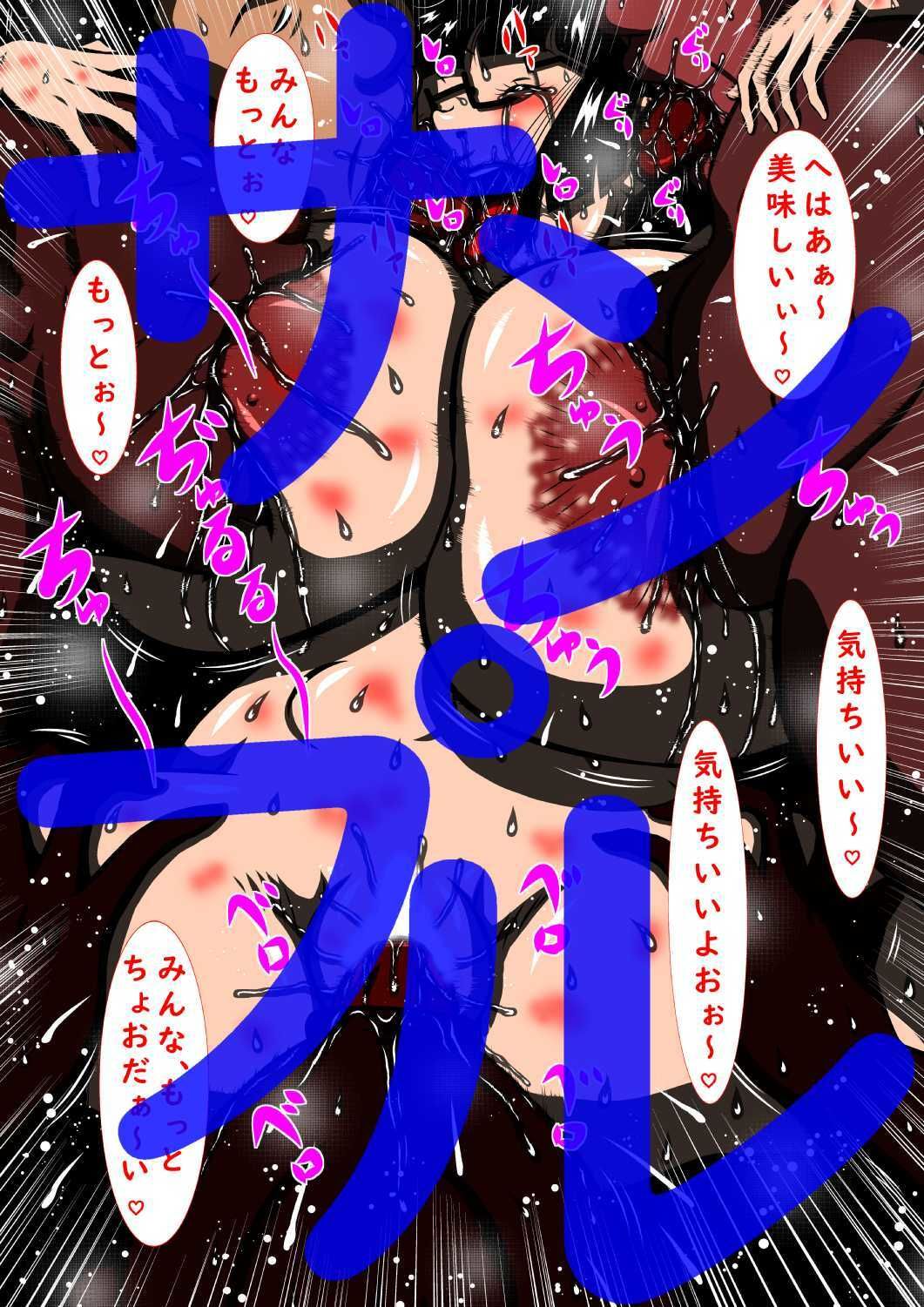 サンプル画像4:驚異のKカップ超え！弩級爆乳、妹アイドル 小倉ののか！お兄ちゃんの目の前で超絶寝取られセックス！最終話「温泉旅行編」(みるく堂商会) [d_225742]