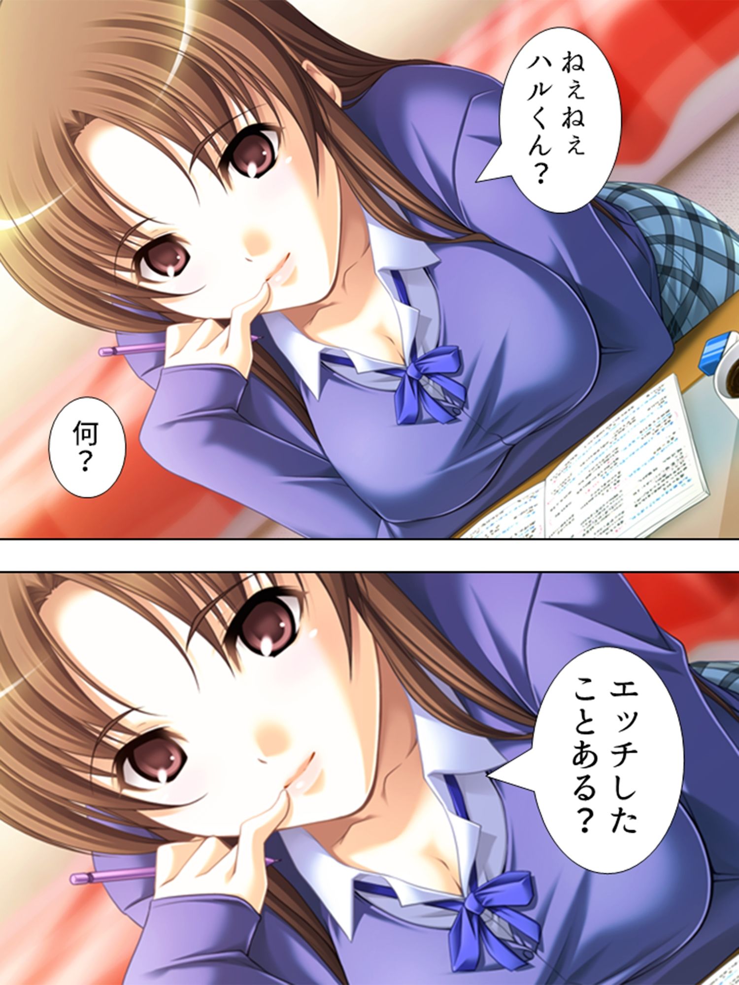 サンプル画像1:従姉妹の受験生と保健体育の実践授業 上巻(アロマコミック) [d_225750]