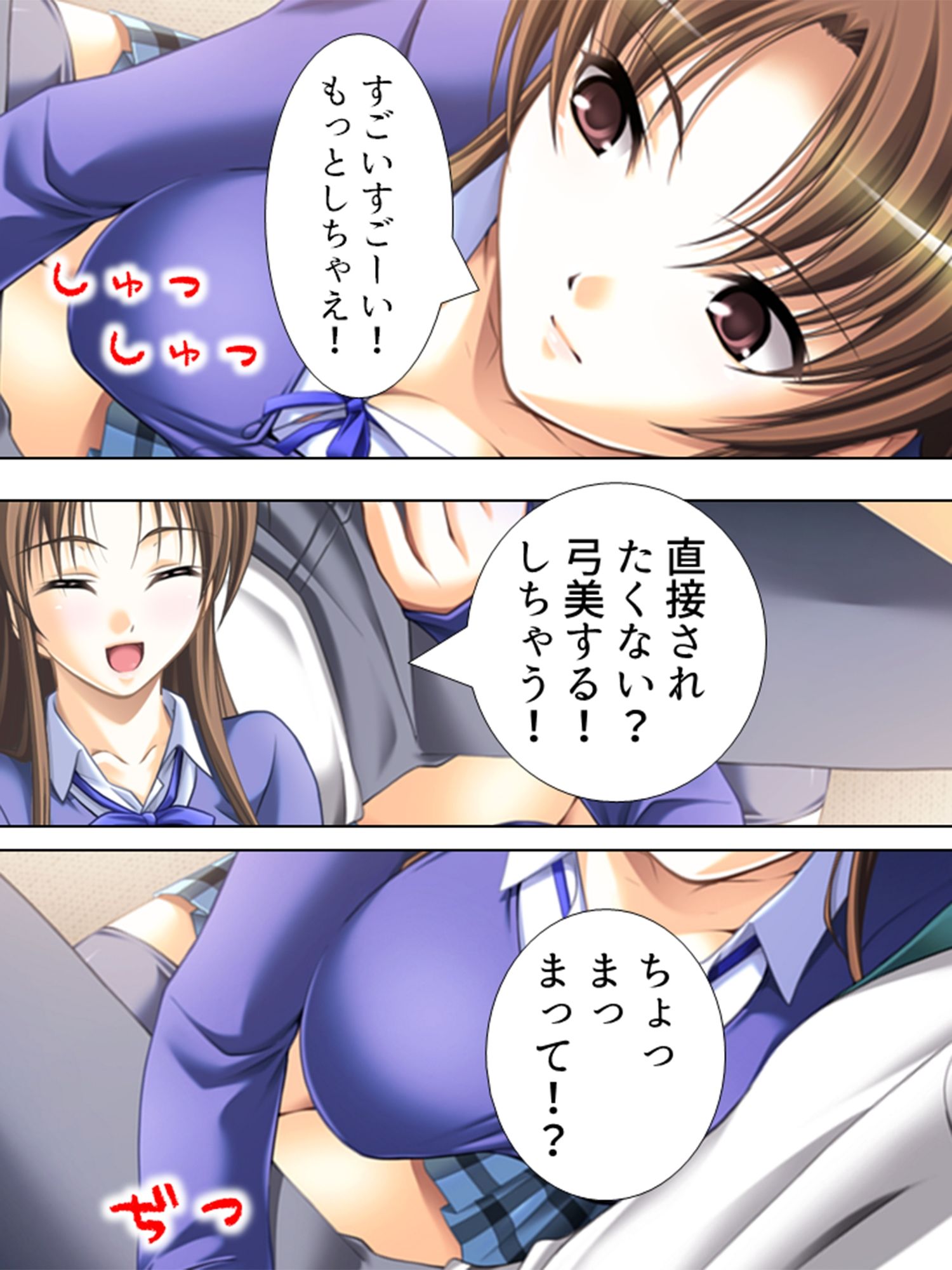 サンプル画像2:従姉妹の受験生と保健体育の実践授業 上巻(アロマコミック) [d_225750]