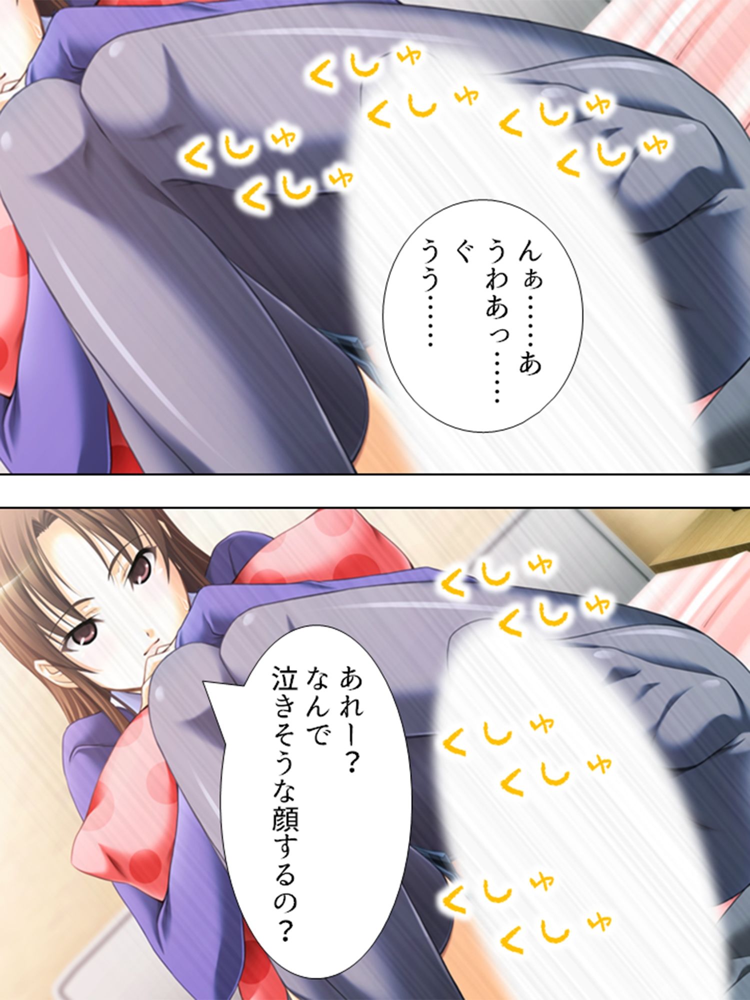 サンプル画像4:従姉妹の受験生と保健体育の実践授業 上巻(アロマコミック) [d_225750]