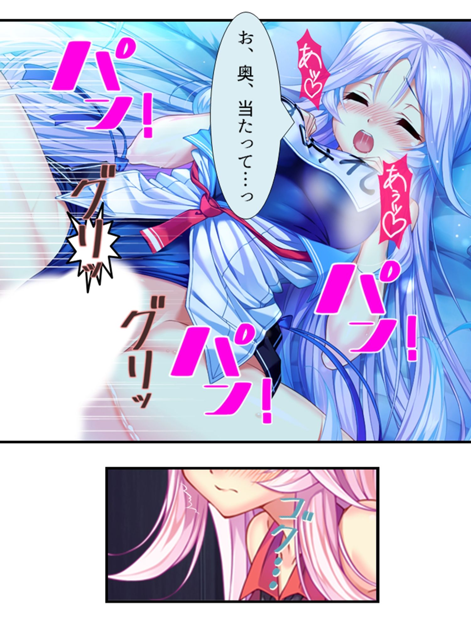 サンプル画像1:町の皆が、俺の子種で孕みたがっている件 7巻(悶々堂) [d_225752]