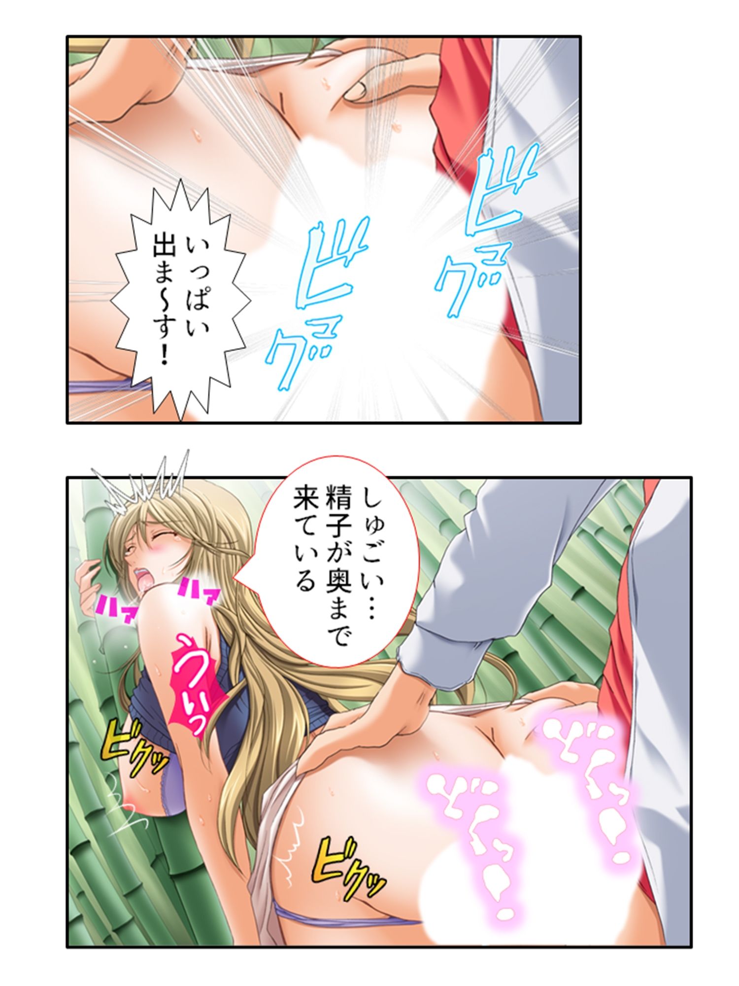 サンプル画像1:年上美女をサブスク制度で食べ比べ！ 3巻(アロマコミック) [d_225757]