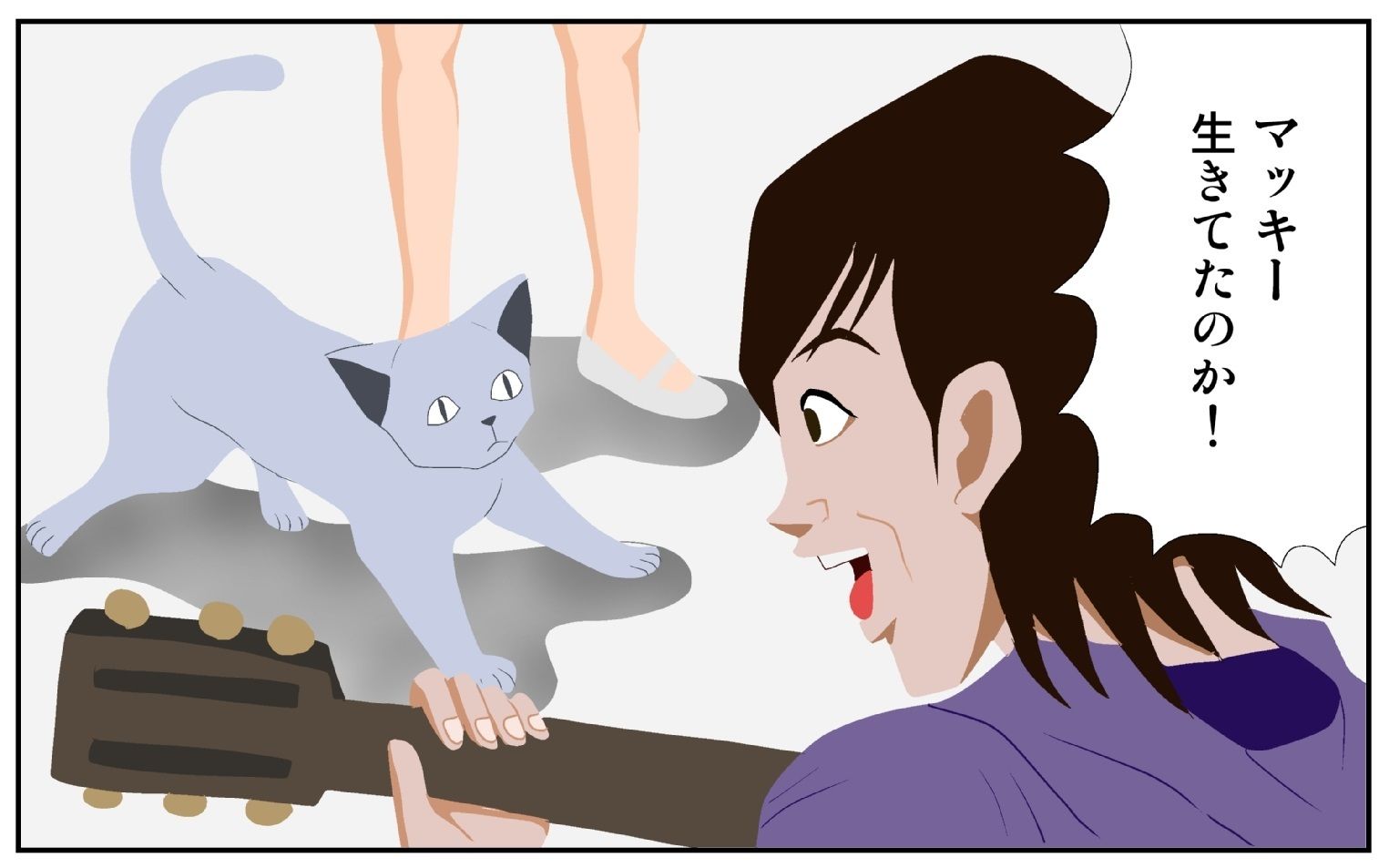 サンプル画像2:最終酒場十一話(さとうしんまる) [d_225797]