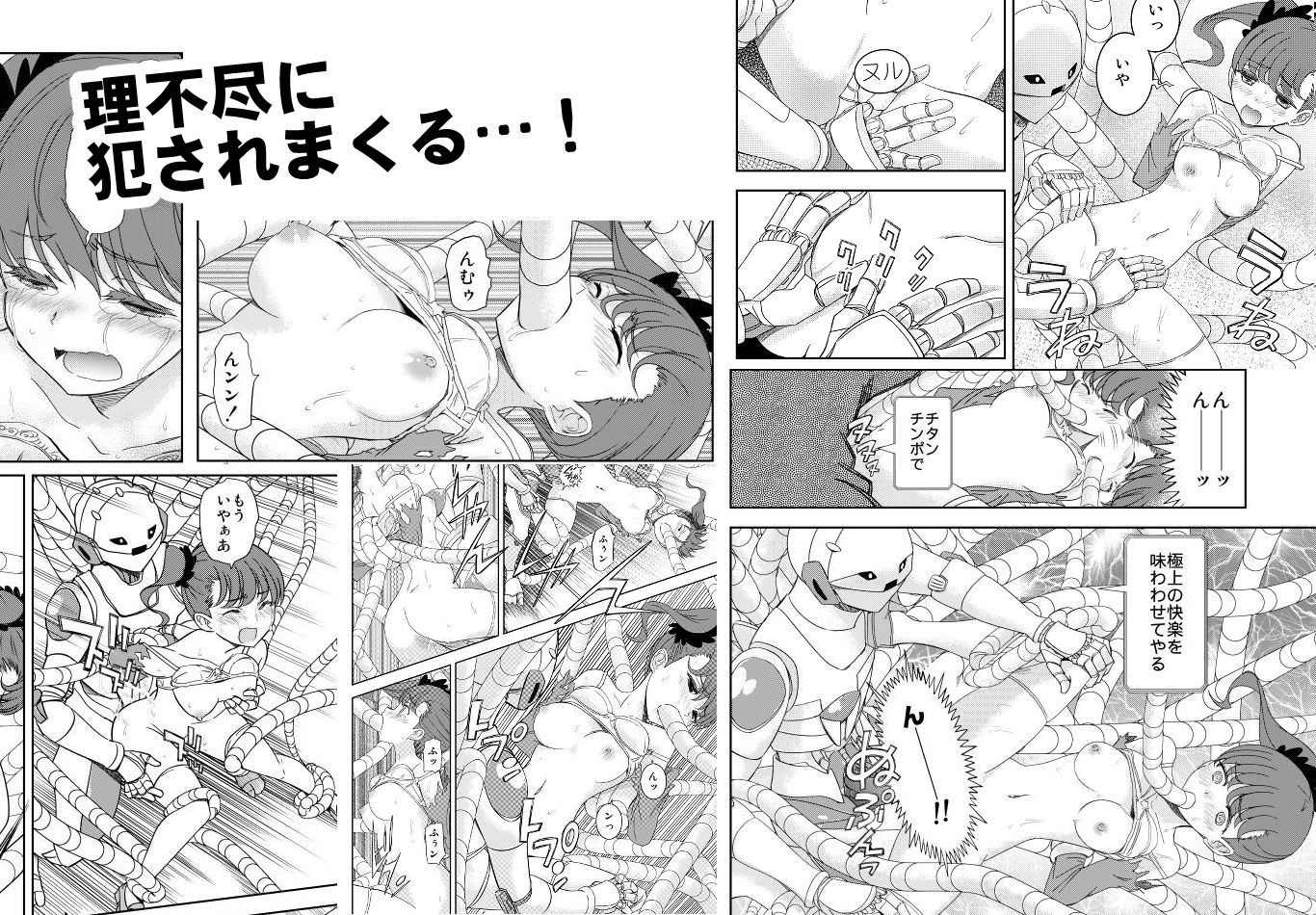 サンプル画像4:ジト目のお嬢ちゃんを手籠めにしよう！(ソフワセイエイ) [d_225853]