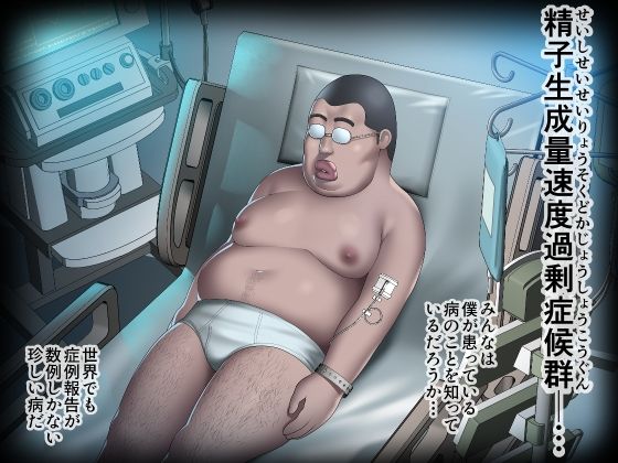 サンプル画像1:しるおデッドエンド(ななっしー) [d_225854]