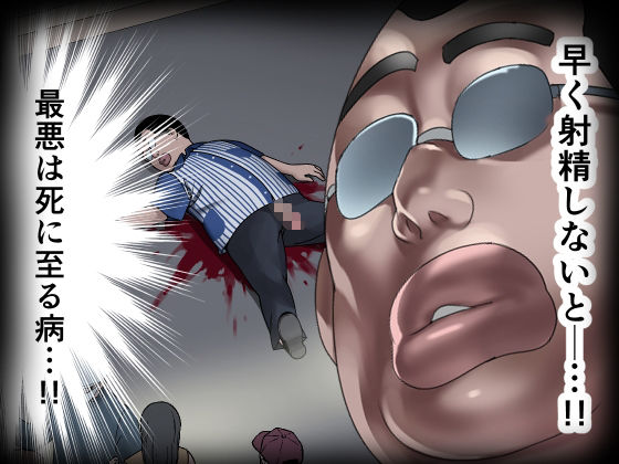 サンプル画像2:しるおデッドエンド(ななっしー) [d_225854]