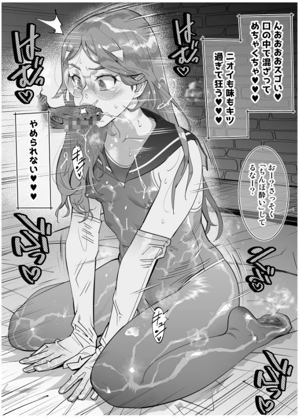 サンプル画像3:パパ活女装男子 〜男子だけが通える女子校オノユリ学園＃6〜(岸里さとし) [d_225893]