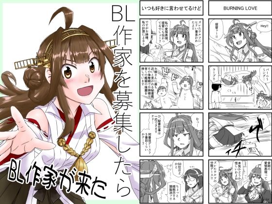 サンプル画像2:艦○れ詰め合わせ6号(猫庭) [d_225898]