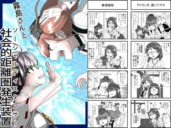 サンプル画像4:艦○れ詰め合わせ6号(猫庭) [d_225898]