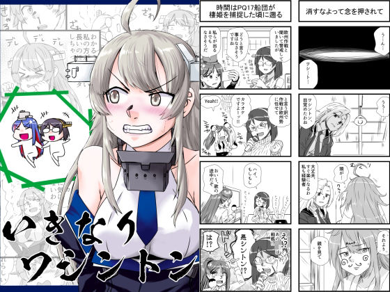 サンプル画像5:艦○れ詰め合わせ6号(猫庭) [d_225898]