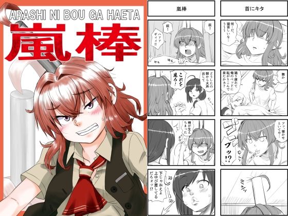艦○れ詰め合わせ6号 (d_225898) - d_225898jp-009