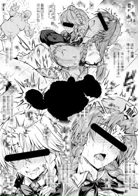 サンプル画像4:支援サイト過去作品2021年7月〜9月(アヘ丸) [d_225911]