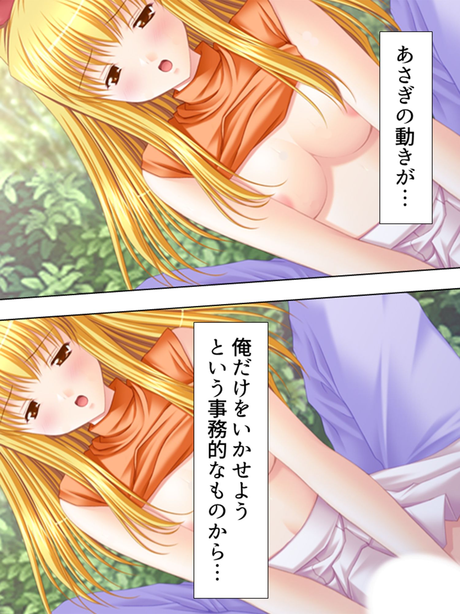 サンプル画像3:美人ナースたちに囲まれて甘くて愛しい入院生活！ 5巻(アロマコミック) [d_225915]