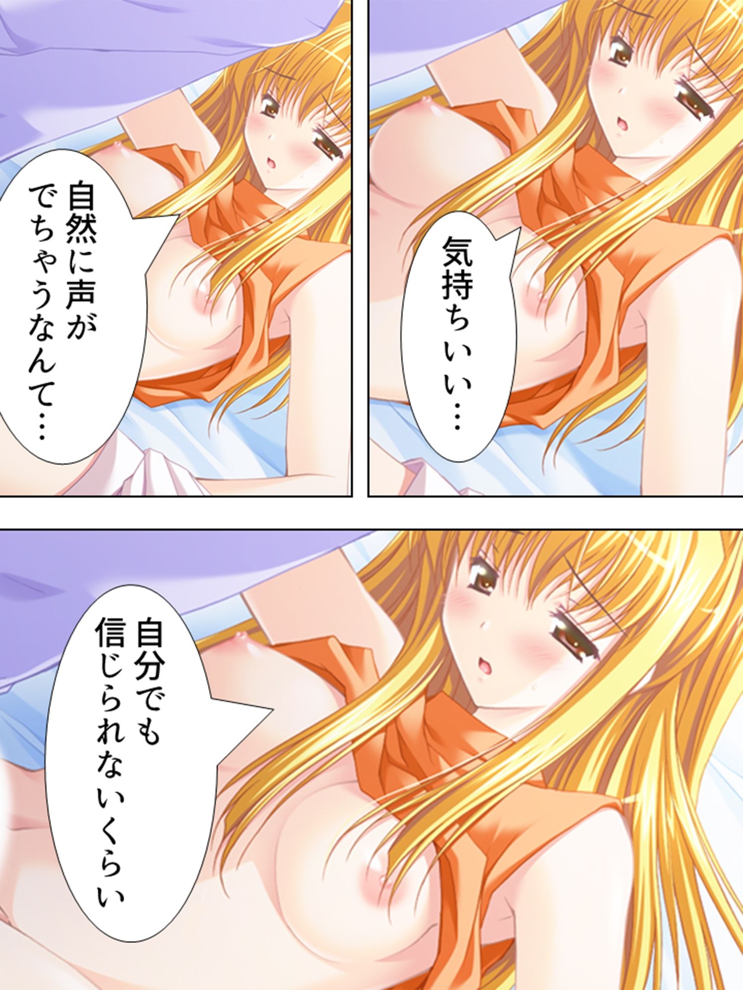 サンプル画像4:美人ナースたちに囲まれて甘くて愛しい入院生活！ 5巻(アロマコミック) [d_225915]