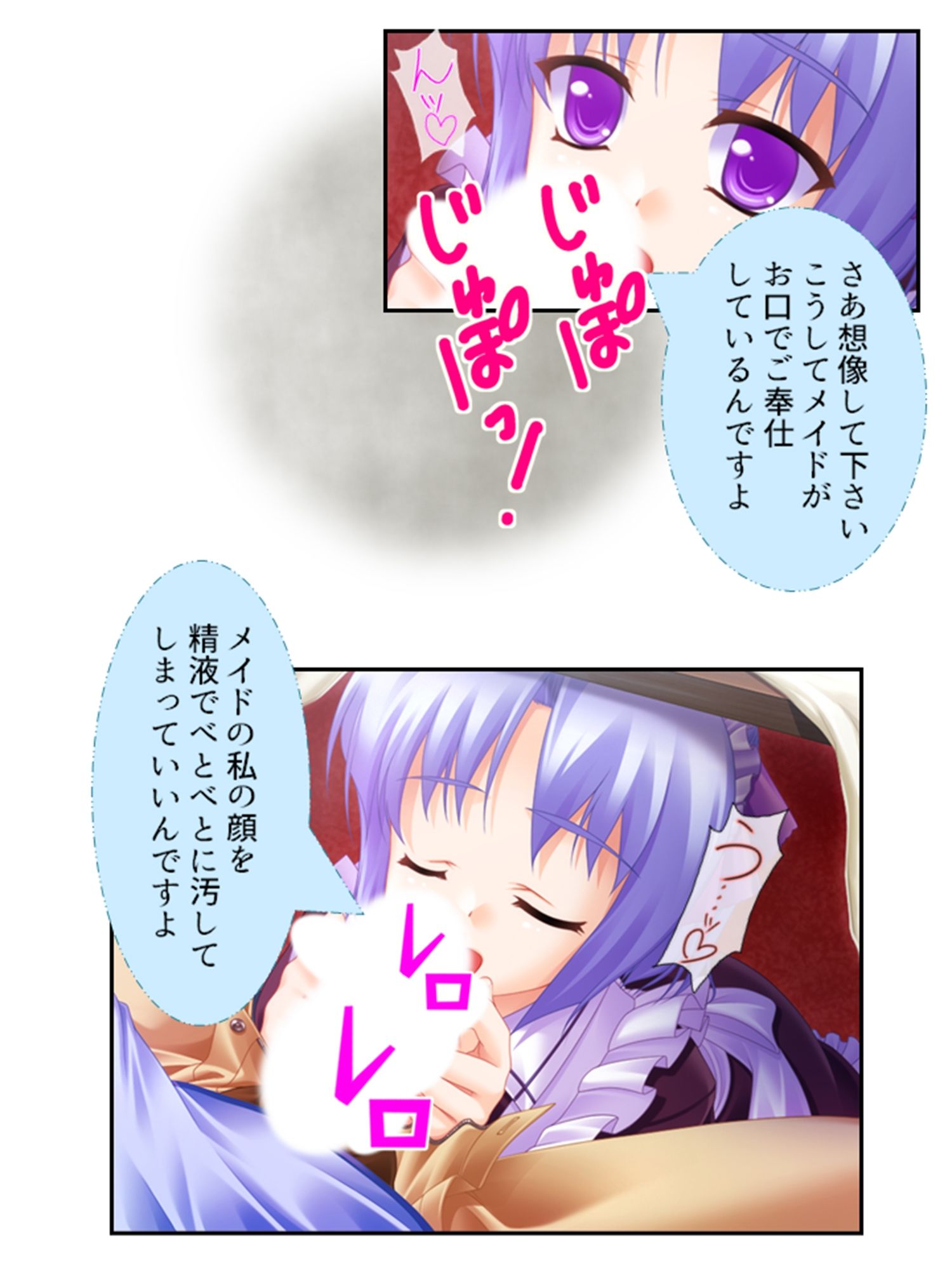 サンプル画像2:幼馴染の裏の貌。エッチな誘いに隠れた本音 3巻(悶々堂) [d_225916]