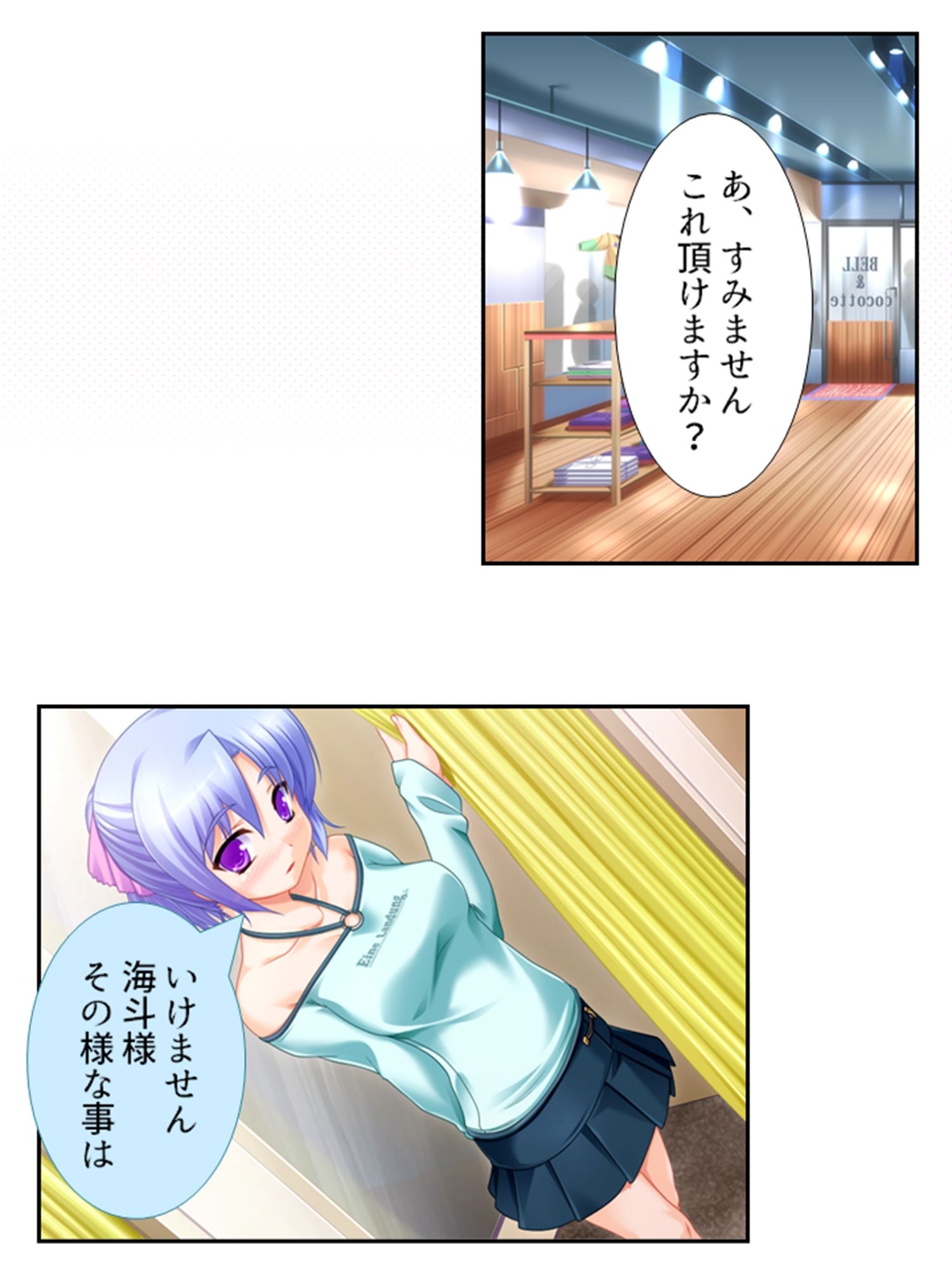 サンプル画像6:幼馴染の裏の貌。エッチな誘いに隠れた本音 3巻(悶々堂) [d_225916]