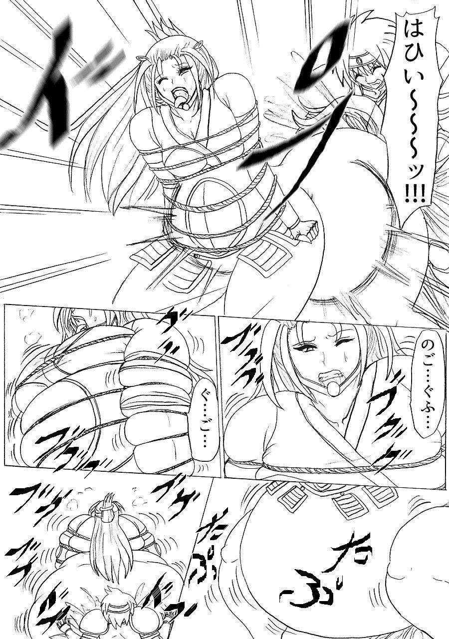 サンプル画像1:プクーでパーンなストーリー第8話(ふくらみんと) [d_225932]