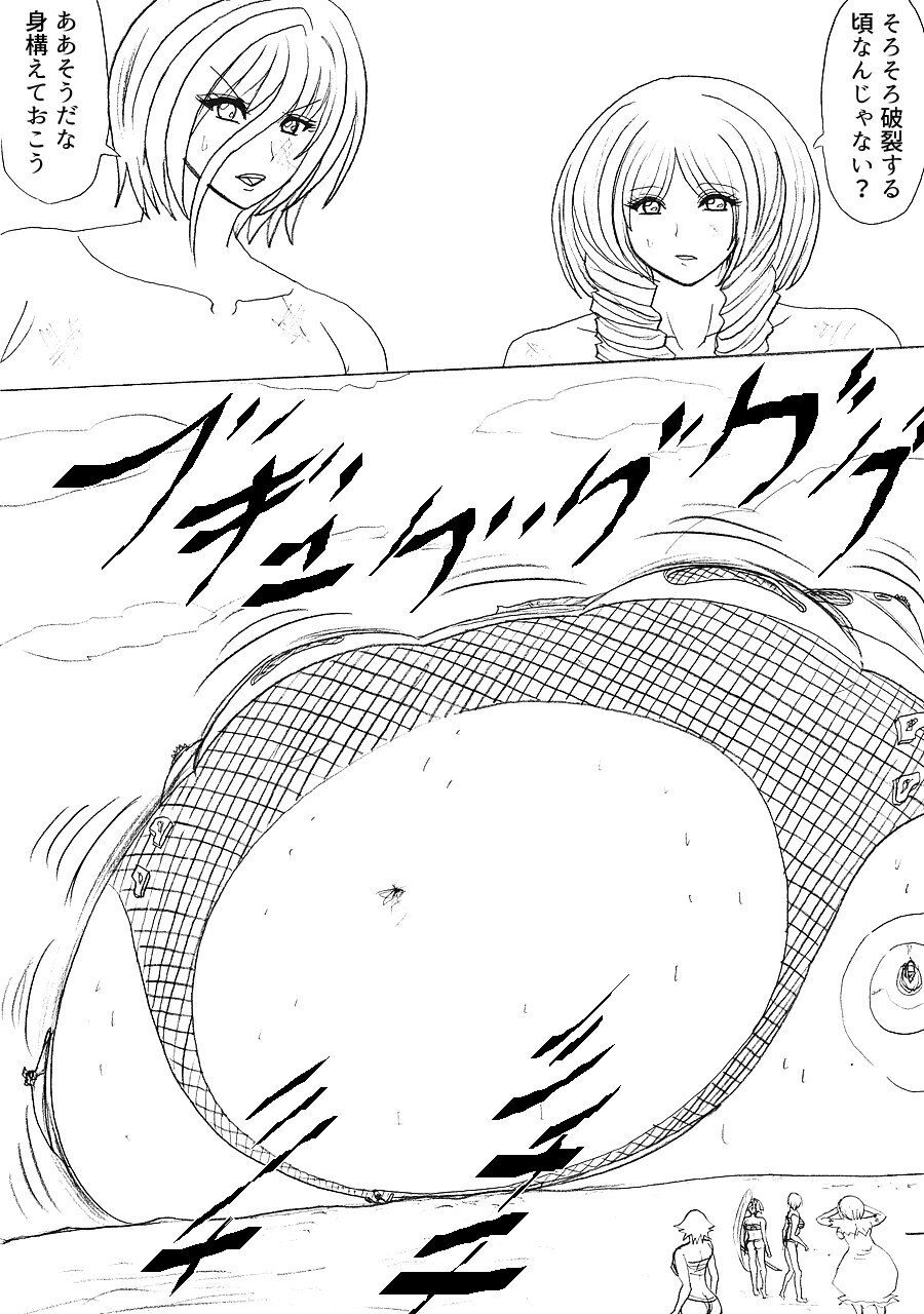 サンプル画像3:プクーでパーンなストーリー第8話(ふくらみんと) [d_225932]