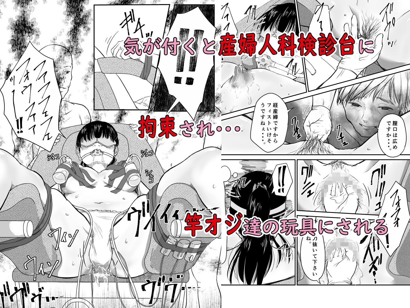 サンプル画像4:僕の愛妻がNTR母乳マッサージ(にゃん太) [d_225939]