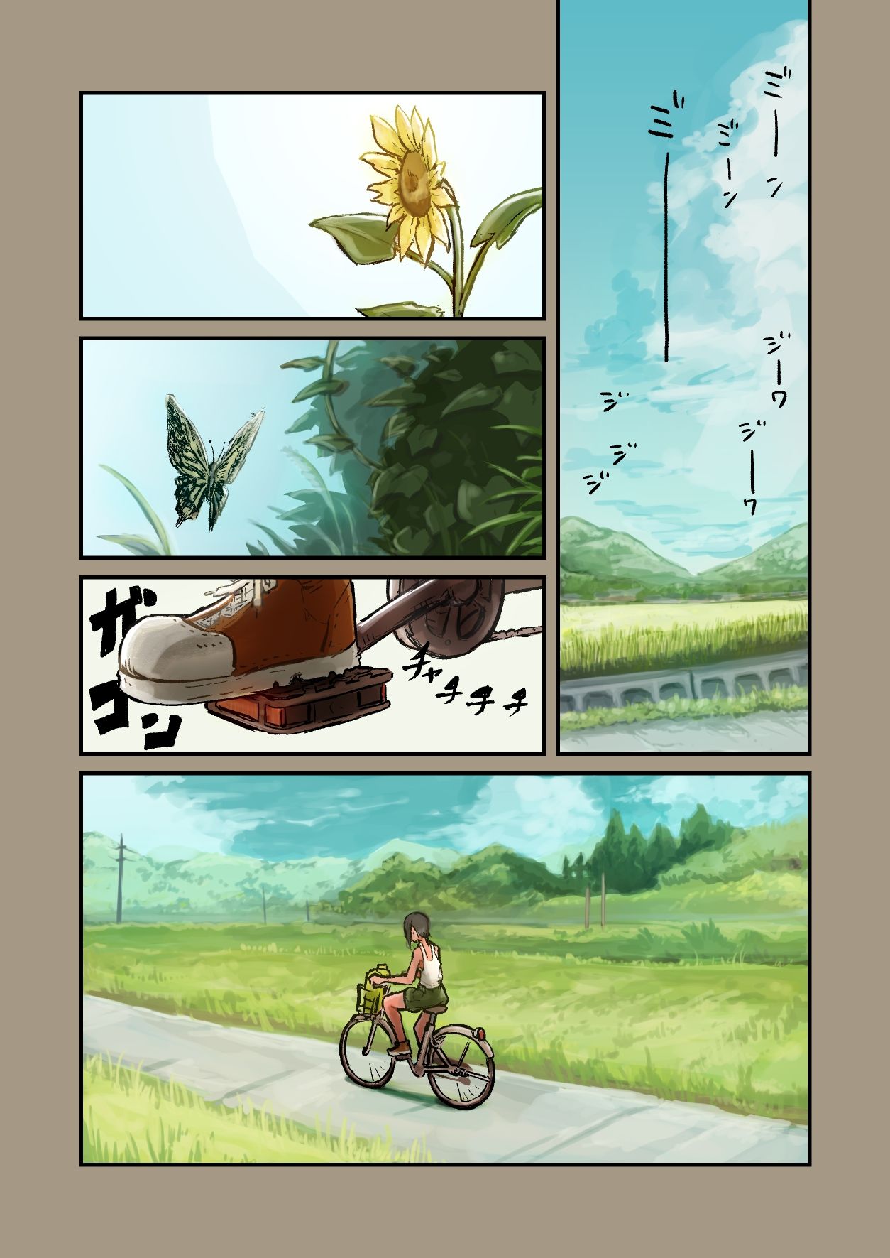 サンプル画像1:夏休み！幼馴染と汗だくセックス(ハメミエ亭) [d_225940]