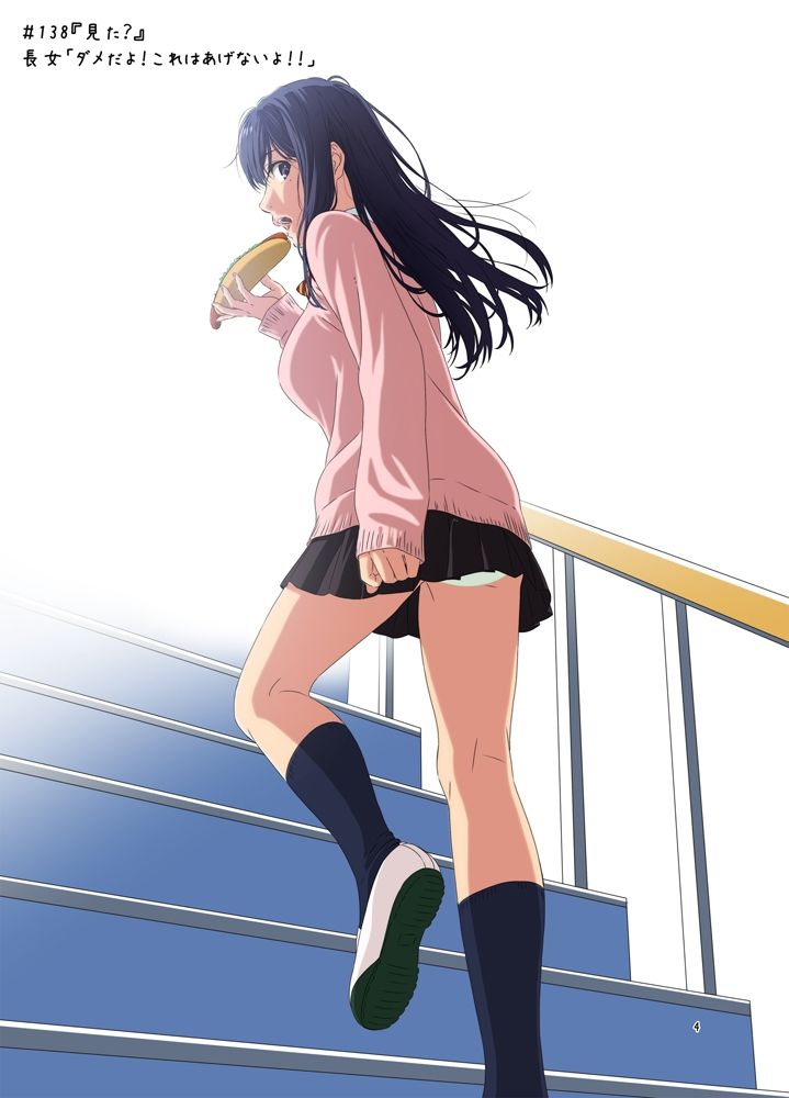 サンプル画像3:週末の次女ちゃん その7(ライトリーズン) [d_225975]