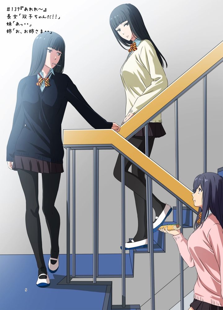 サンプル画像4:週末の次女ちゃん その7(ライトリーズン) [d_225975]