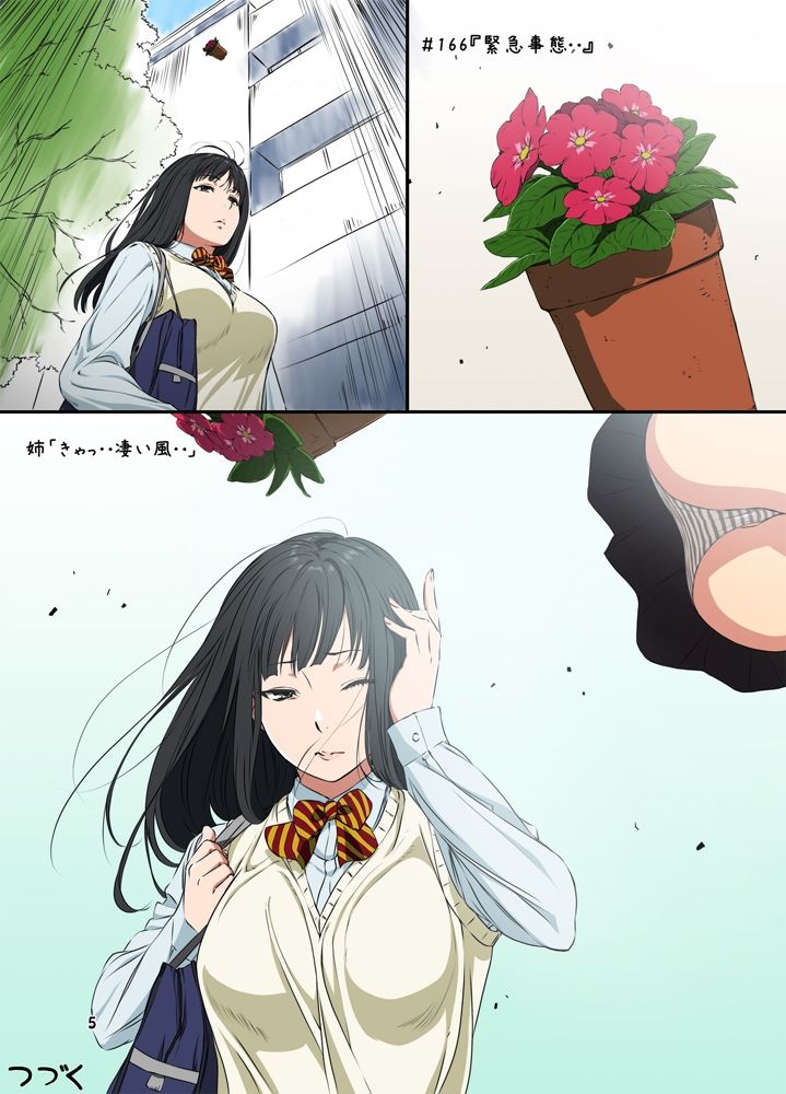 サンプル画像4:週末の次女ちゃん その8(ライトリーズン) [d_225976]