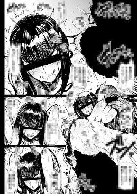 サンプル画像4:支援サイト過去作品2022年10月〜12月(アヘ丸) [d_225983]