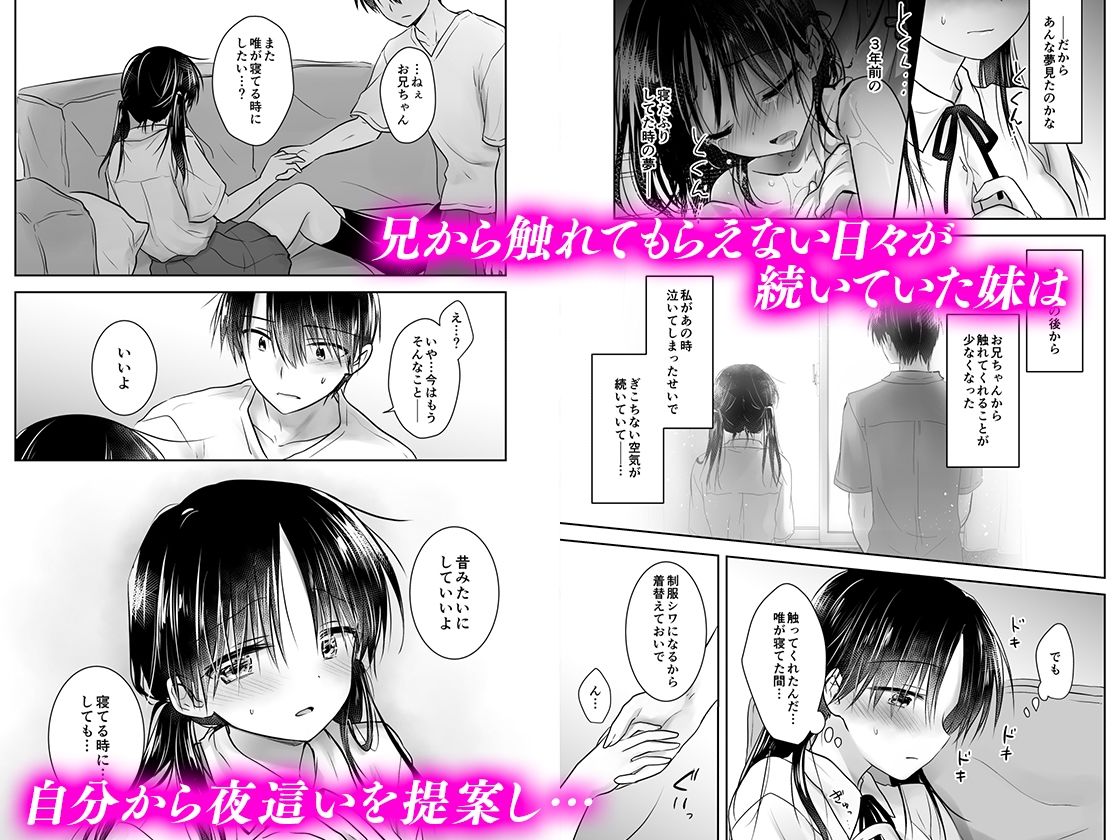 サンプル画像2:おやすみせっくすAfterGrowth(アクアドロップ) [d_225986]