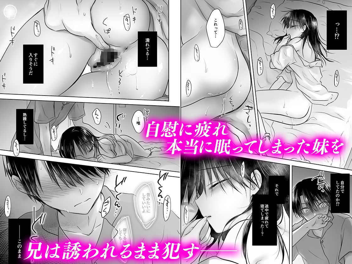 サンプル画像4:おやすみせっくすAfterGrowth(アクアドロップ) [d_225986]