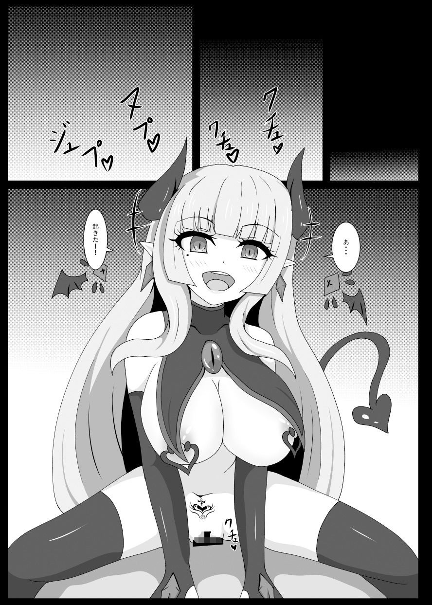 サンプル画像2:聖戦姫セラカルミアEX(虹夢処) [d_226028]