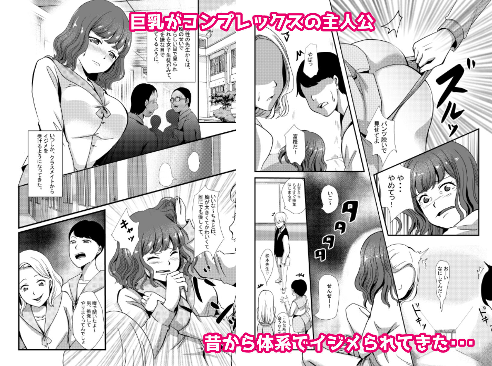 サンプル画像2:薬に犯●れる(シェイシェイ) [d_226062]