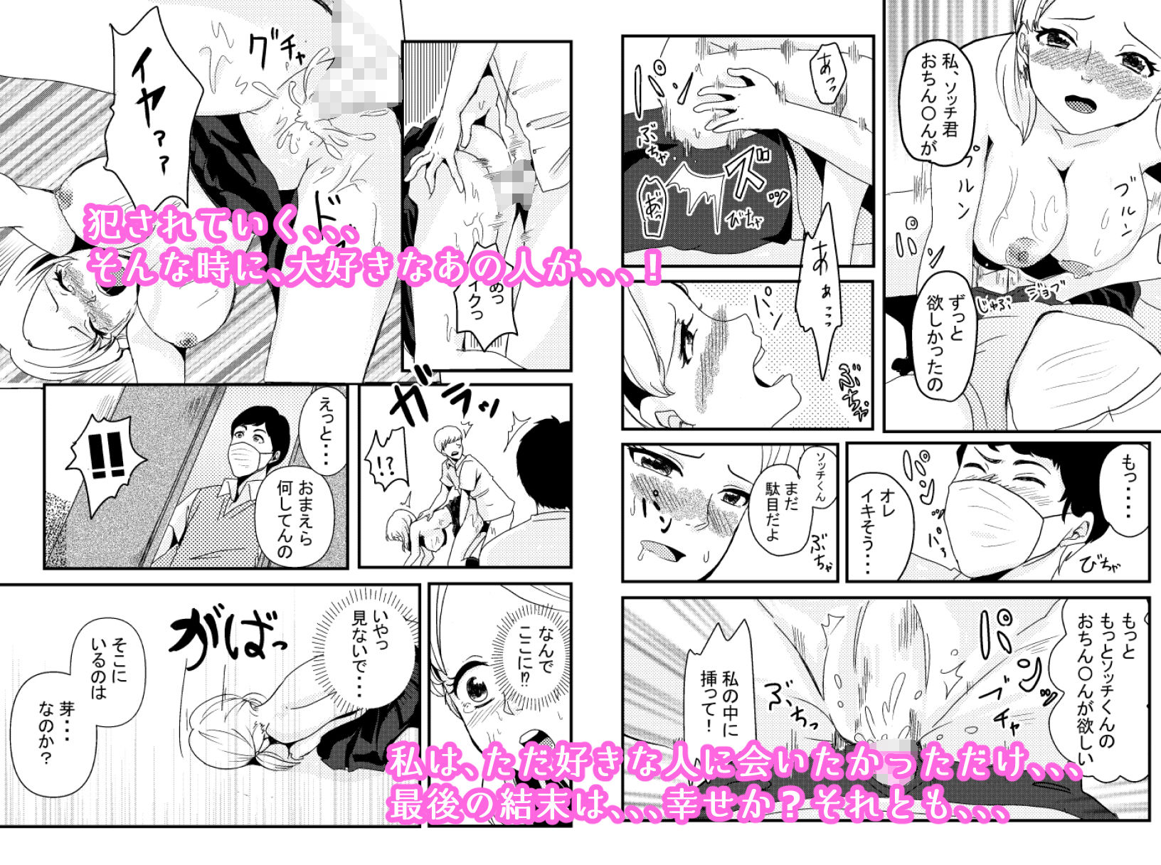 サンプル画像1:転校生がウザ過ぎて寝取らした(シェイシェイ) [d_226063]