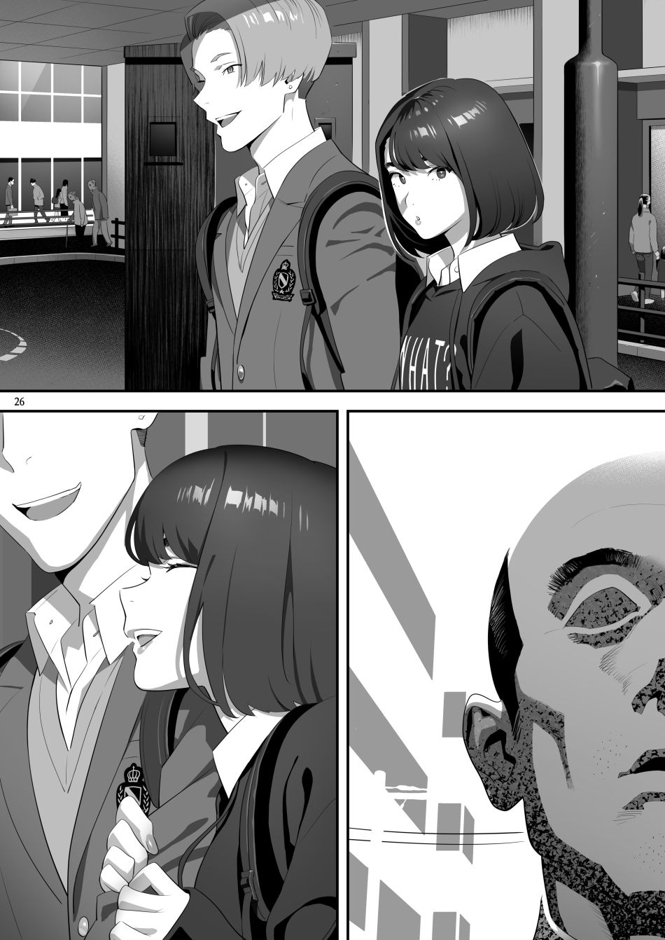 サンプル画像5:隣のJKに脅されて入り浸られてます（泣 3(ひとのふんどし) [d_226152]