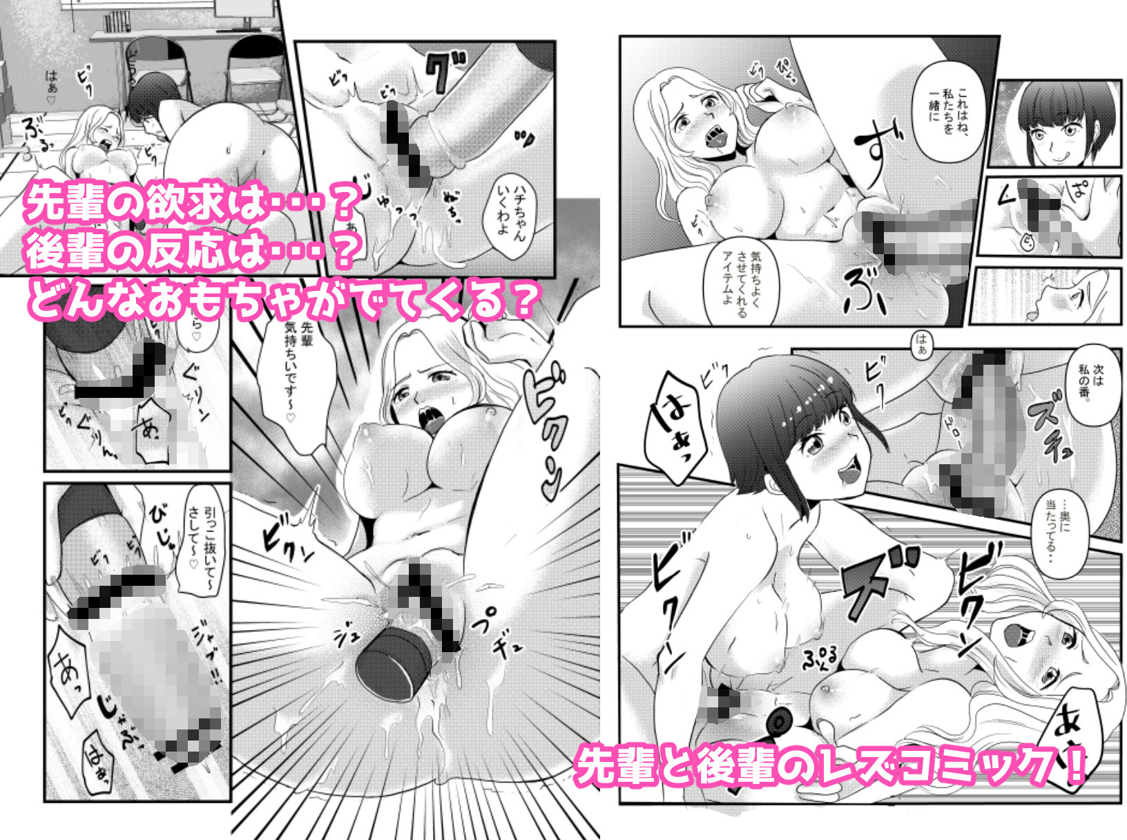 サンプル画像2:禁欲できない！(シェイシェイ) [d_226157]