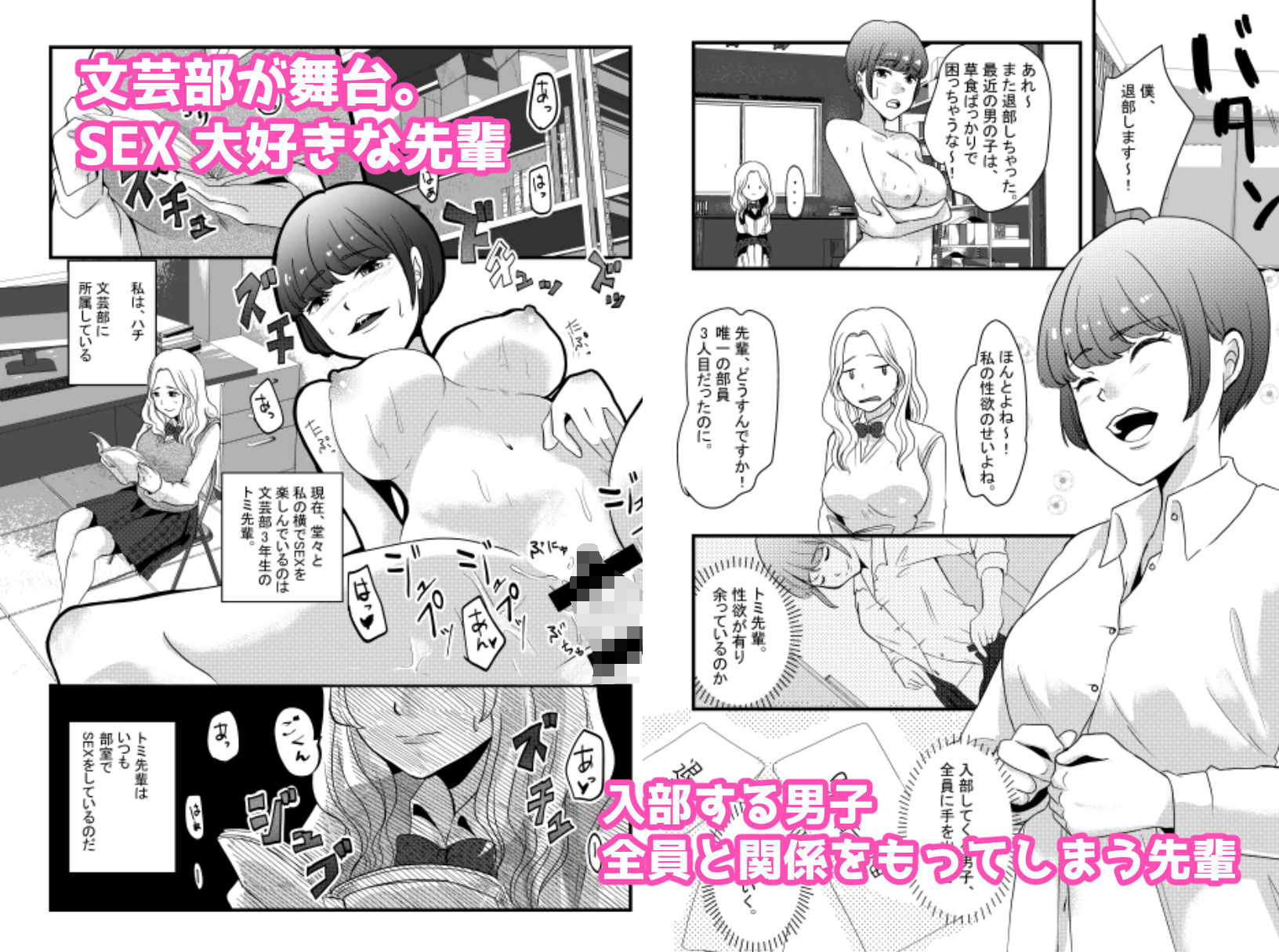 サンプル画像3:禁欲できない！(シェイシェイ) [d_226157]