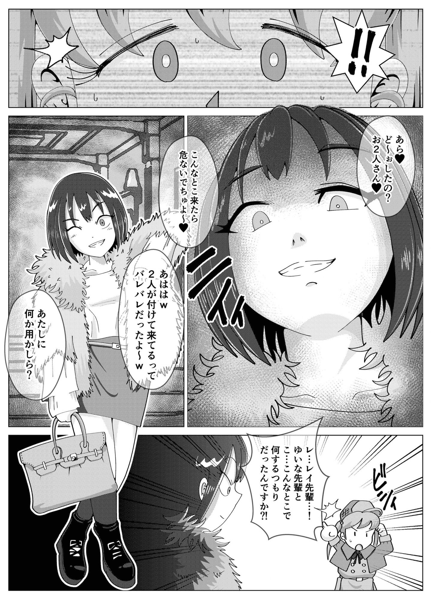 サンプル画像5:便所奴●アイドルゆいな3〜家畜便器奴●量産編〜(鬼天裂大百禍) [d_226179]