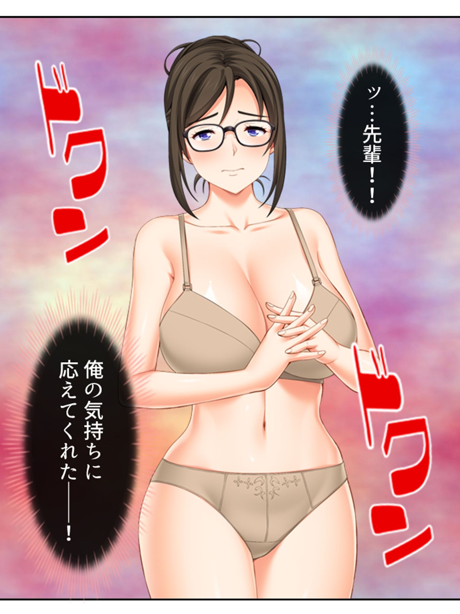 サンプル画像2:先輩、今だけ旦那さんを忘れて下さい 上(悶々堂) [d_226236]