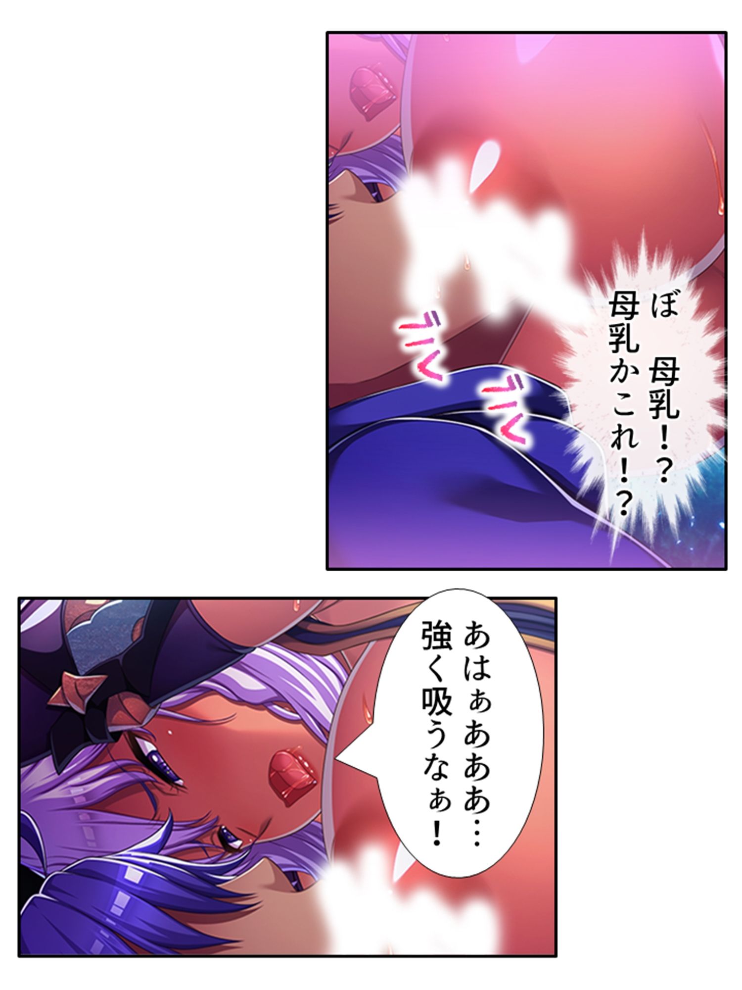 サンプル画像3:魔乳乳揉み冒険記！戦争の鍵を握るのは美女の……！？ 1巻(アロマコミック) [d_226239]