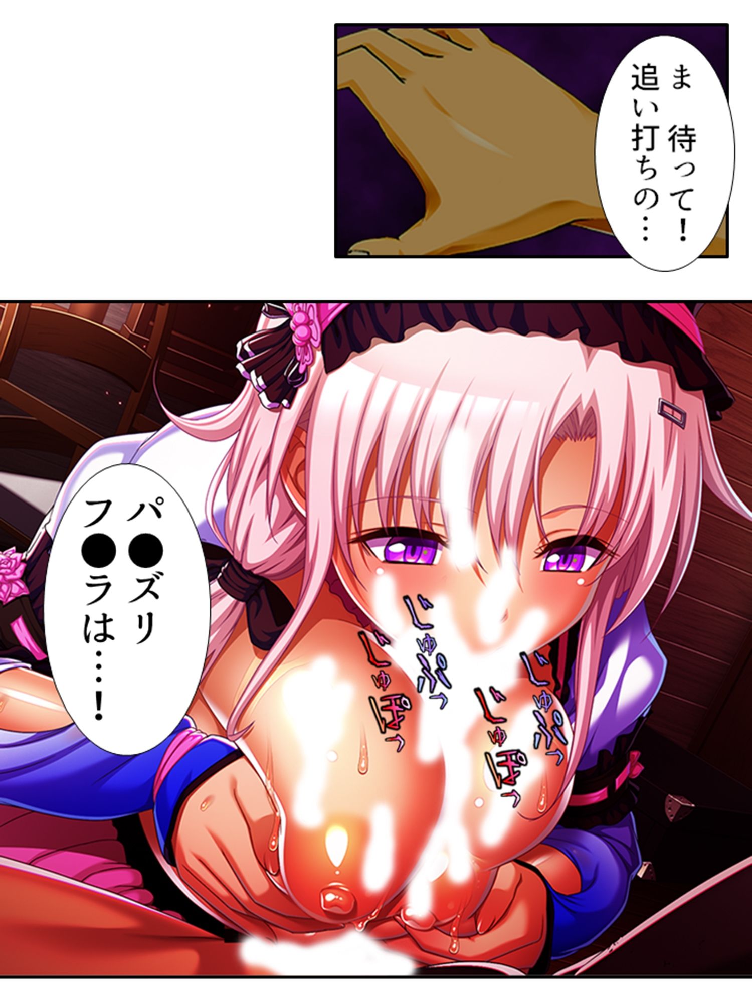 サンプル画像6:魔乳乳揉み冒険記！戦争の鍵を握るのは美女の……！？ 1巻(アロマコミック) [d_226239]