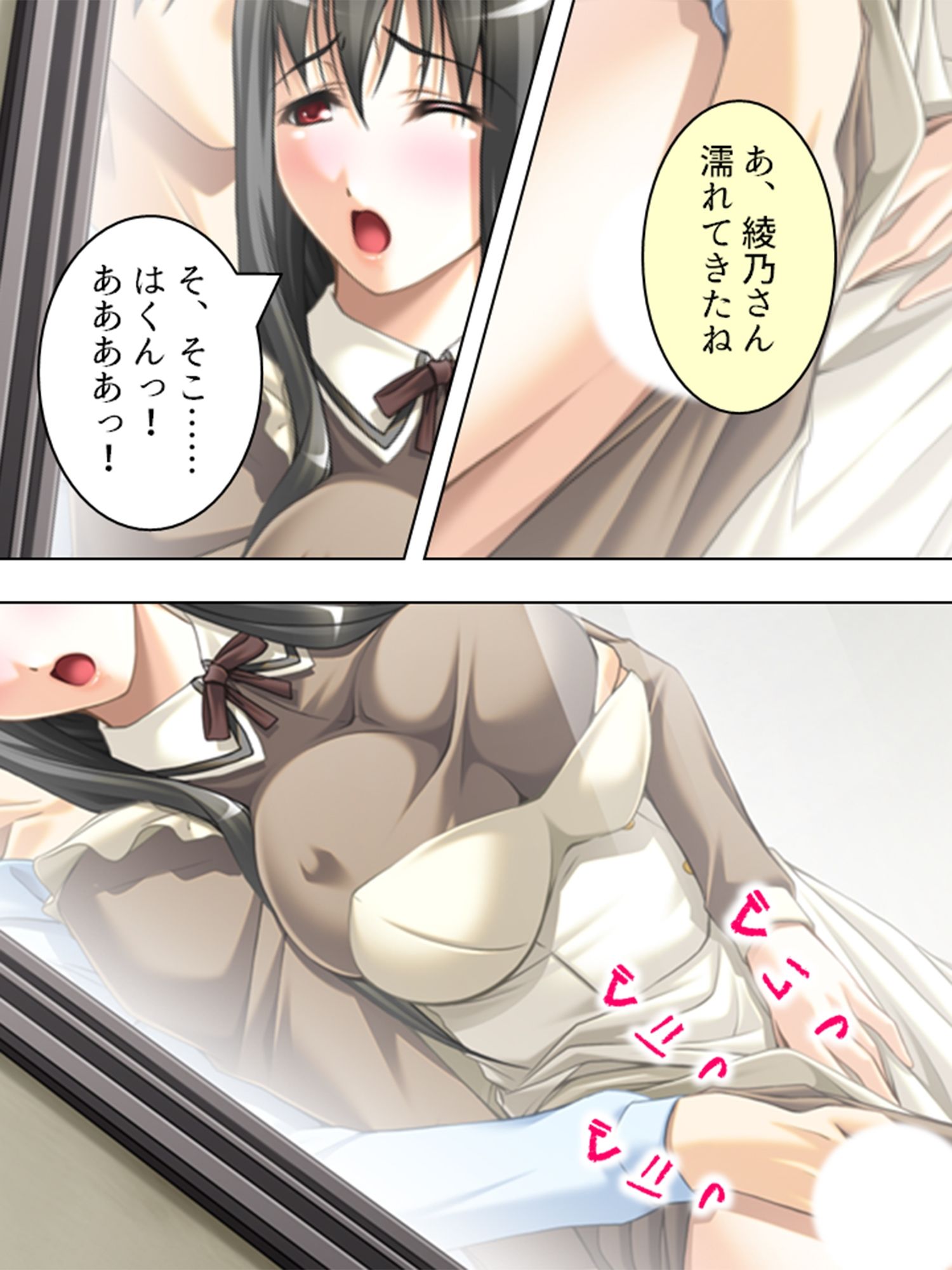 サンプル画像6:黒髪お姉さんメイドの桃色いちゃらぶご奉仕生活 下巻(アロマコミック) [d_226240]