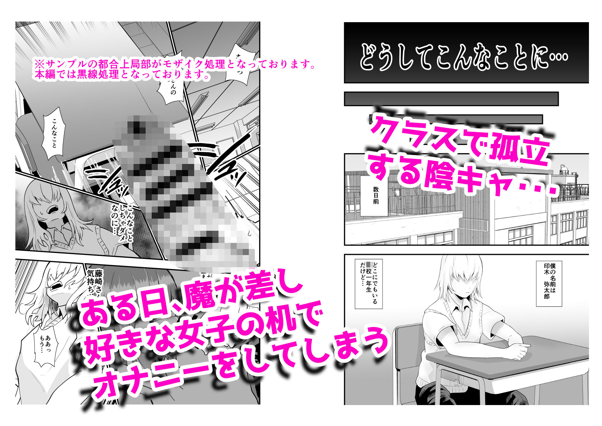 サンプル画像1:陰キャ、ギャルに飼われる(蒼夏荘) [d_226246]