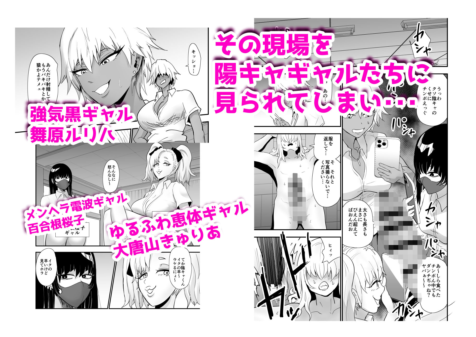 サンプル画像2:陰キャ、ギャルに飼われる(蒼夏荘) [d_226246]