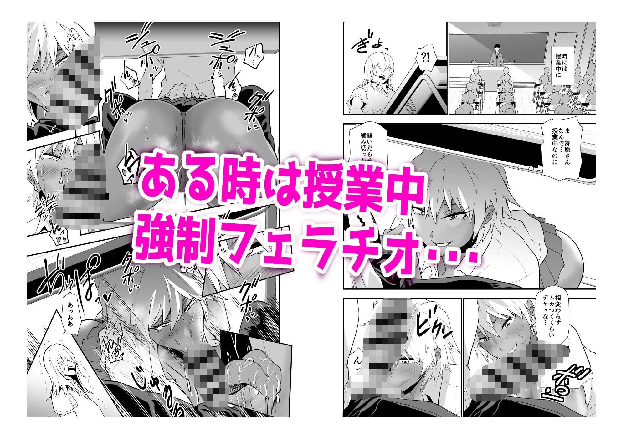 サンプル画像4:陰キャ、ギャルに飼われる(蒼夏荘) [d_226246]