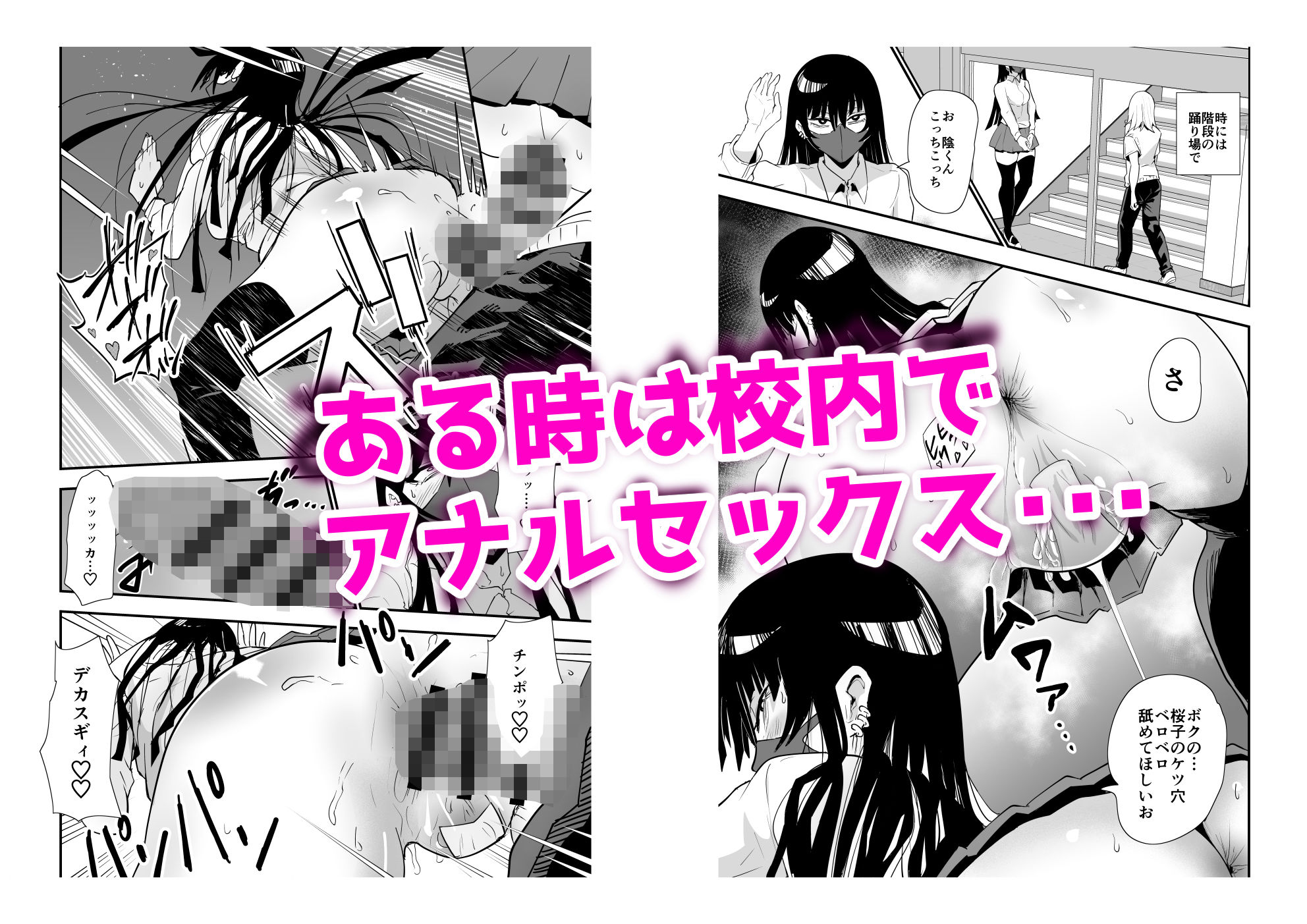 サンプル画像5:陰キャ、ギャルに飼われる(蒼夏荘) [d_226246]