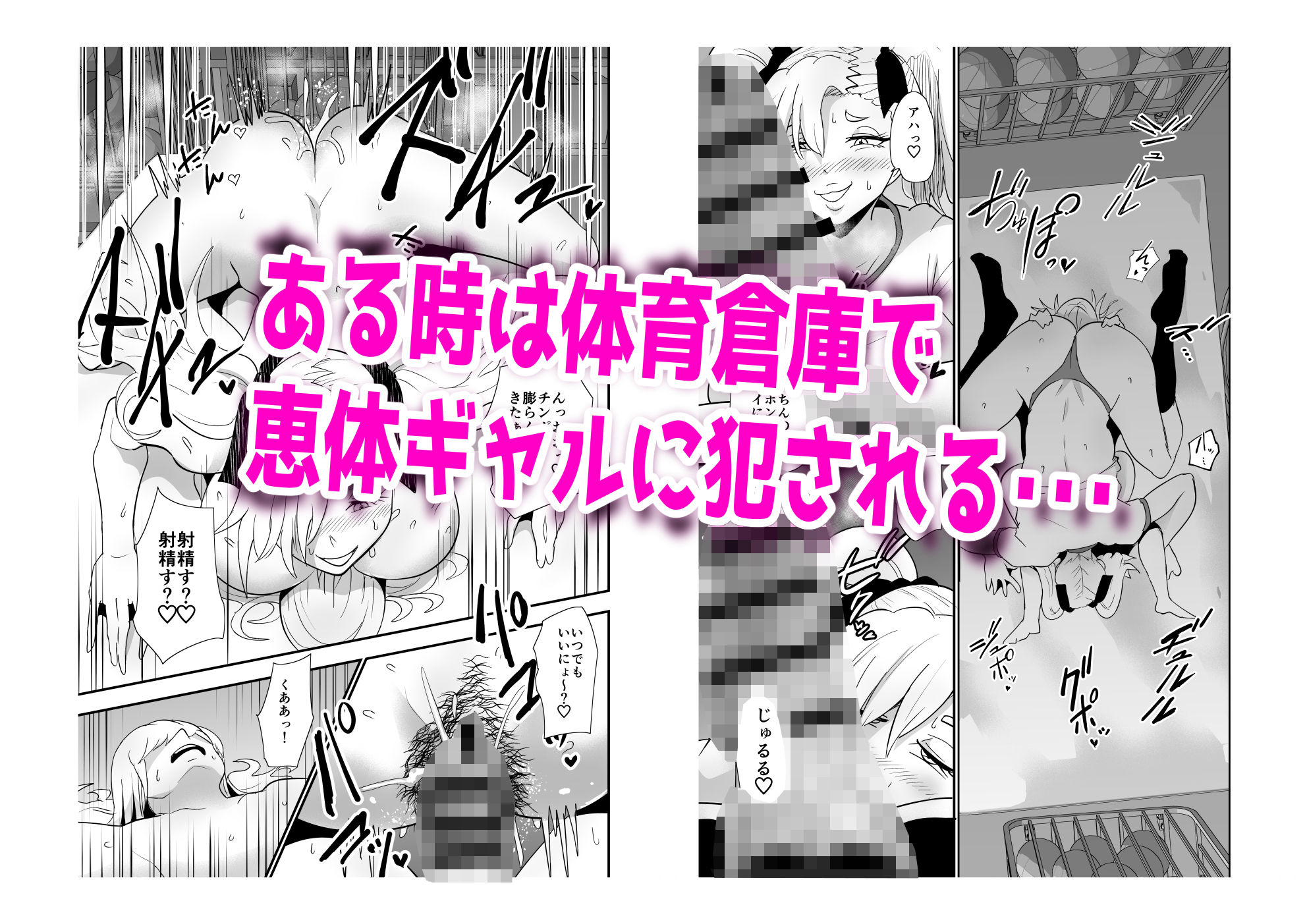 サンプル画像6:陰キャ、ギャルに飼われる(蒼夏荘) [d_226246]