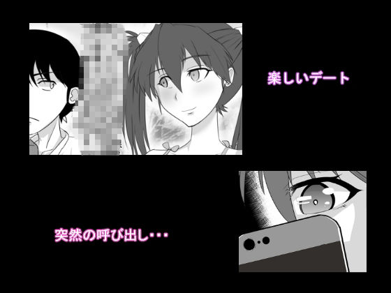 サンプル画像1:彼女が子供を作れる超高級風俗店に勤めてた話(てーるおぶにやりー) [d_226273]