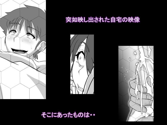 サンプル画像4:彼女が子供を作れる超高級風俗店に勤めてた話(てーるおぶにやりー) [d_226273]