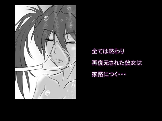 サンプル画像5:彼女が子供を作れる超高級風俗店に勤めてた話(てーるおぶにやりー) [d_226273]